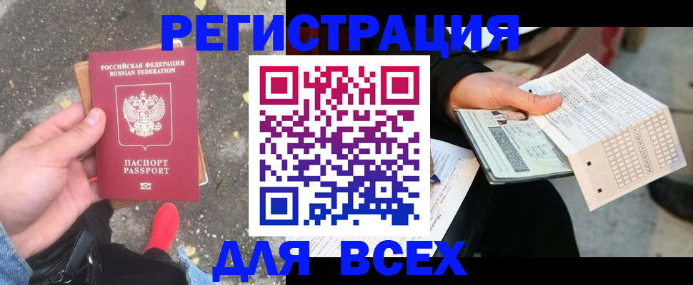 пропишу в квартире в Сухиничи